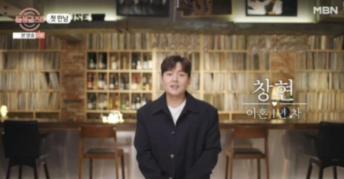 돌싱글즈6 출연자