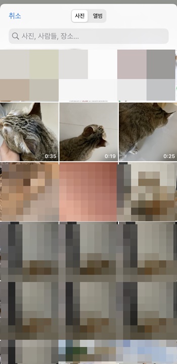 아이폰gif동영상선택