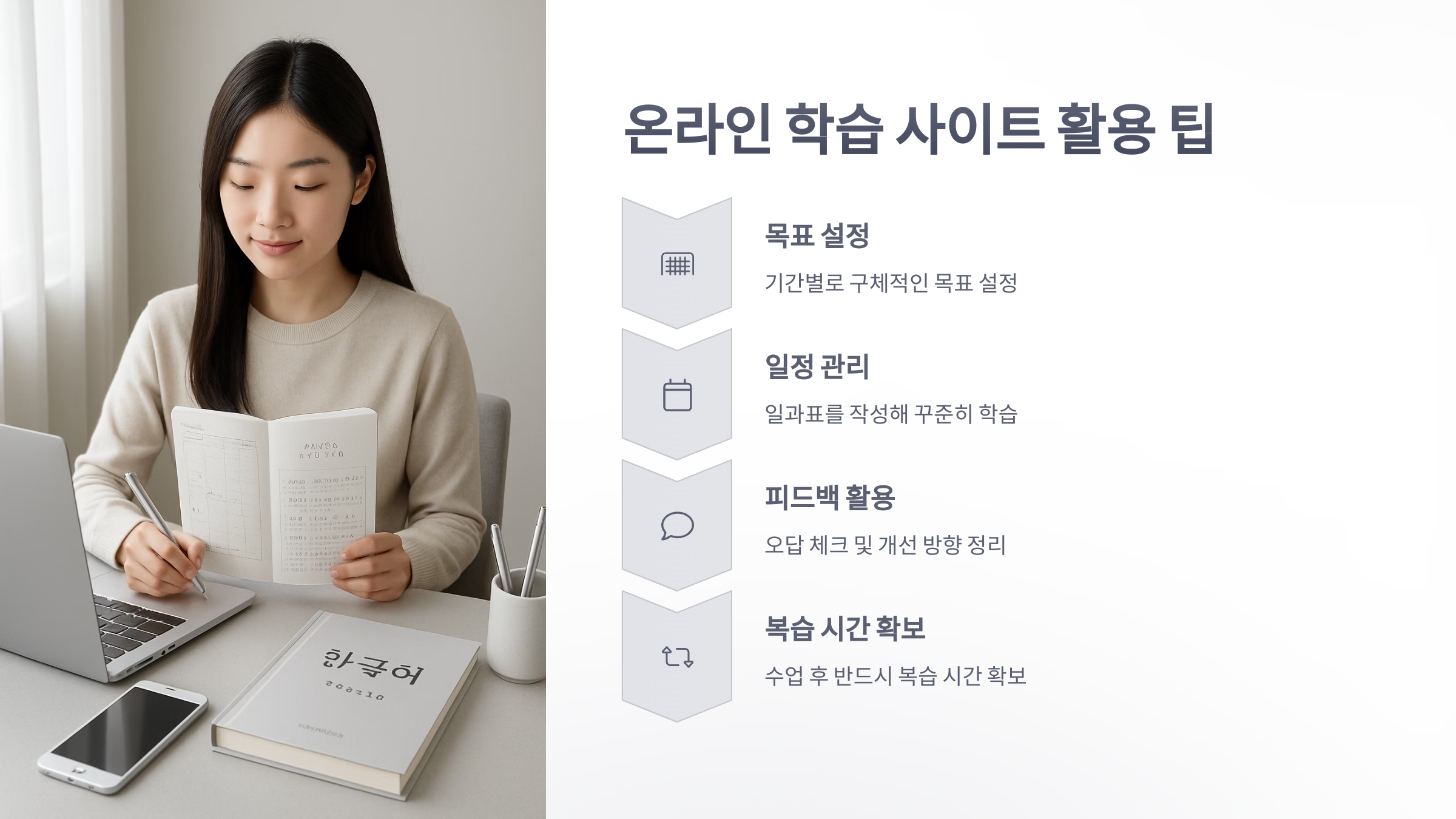 온라인-학습-사이트-5