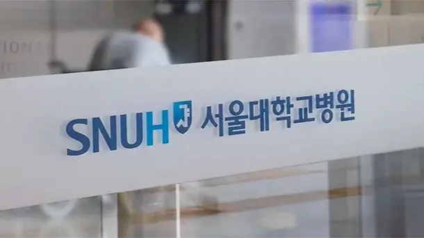 응급의료센터