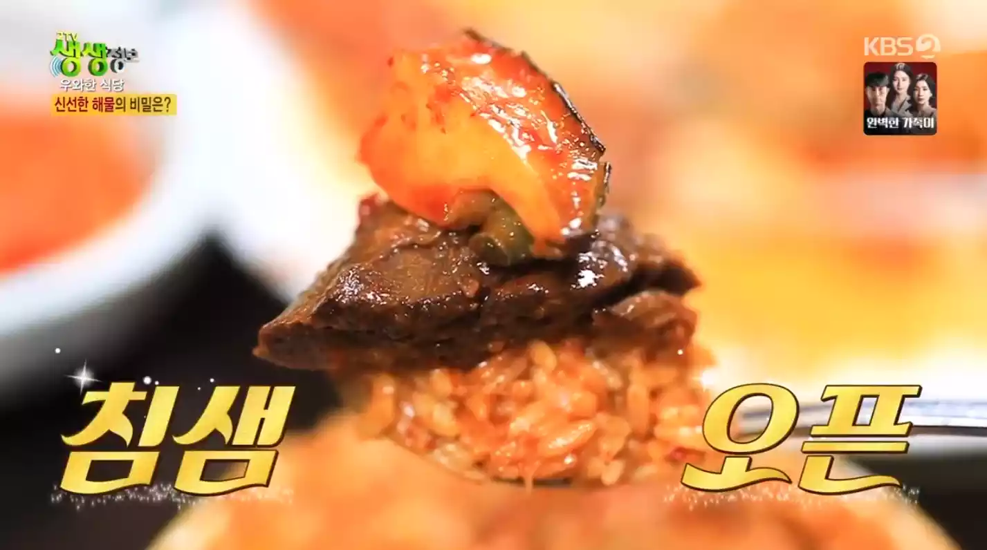 해물소갈비찜 밥