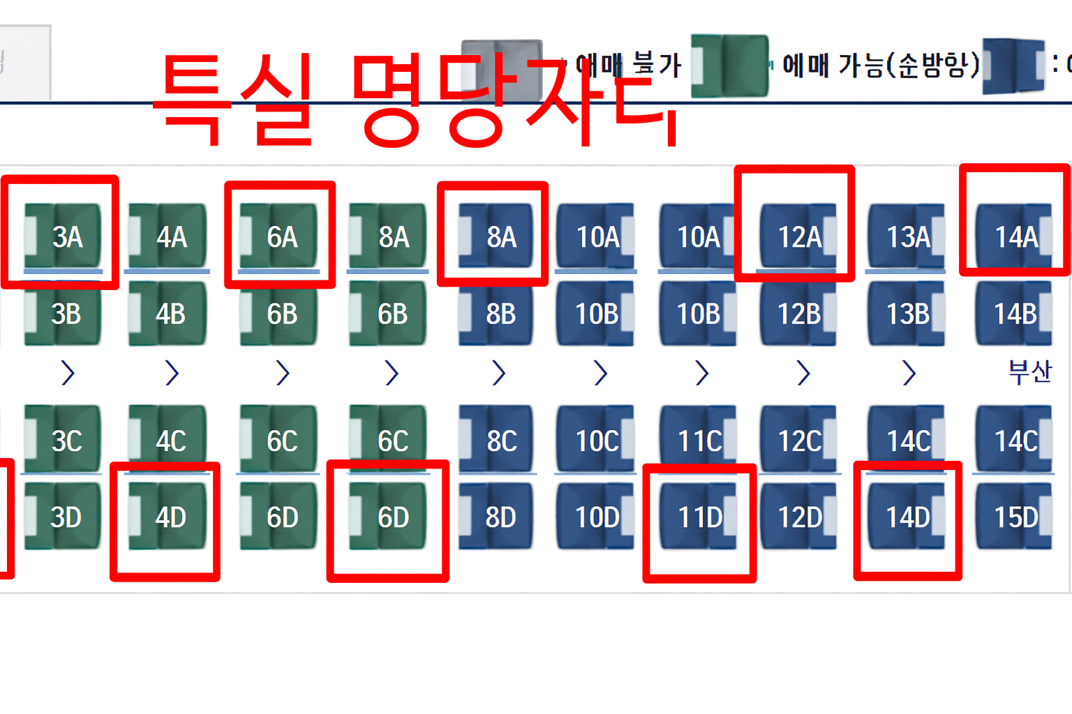2025년 추석 KTX 예매 꿀팁 : 할인&middot;일정&middot;예매 성공 전략 총정리