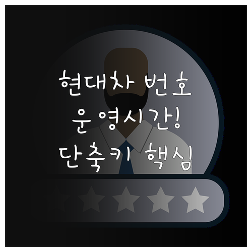 현대자동차 대표번호 080-600-6..