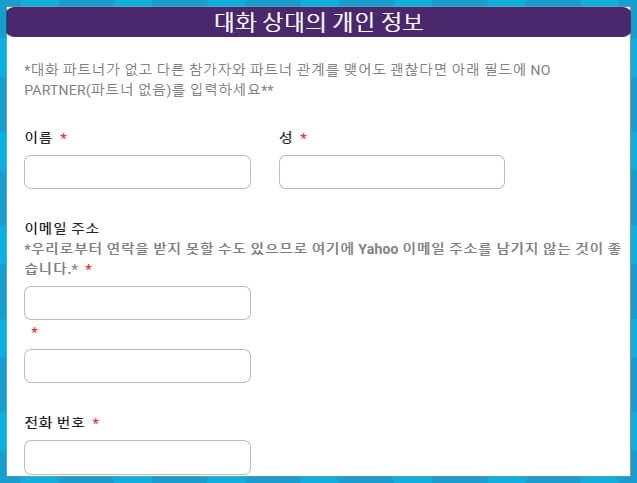 구글폼 3