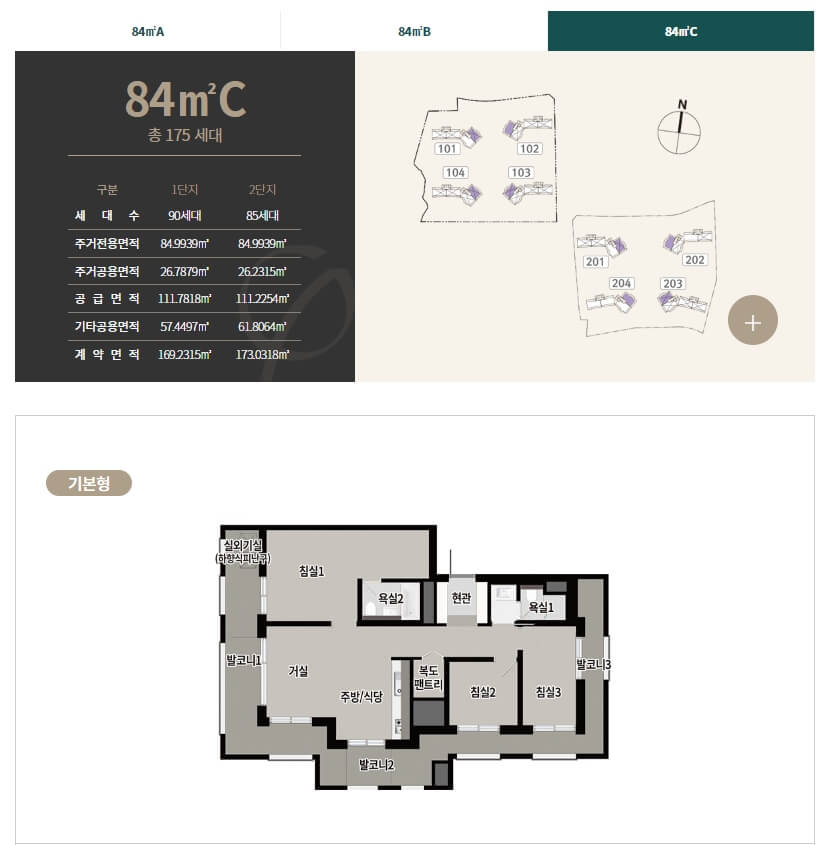관저 푸르지오 센트럴파크 2단지 청약정보