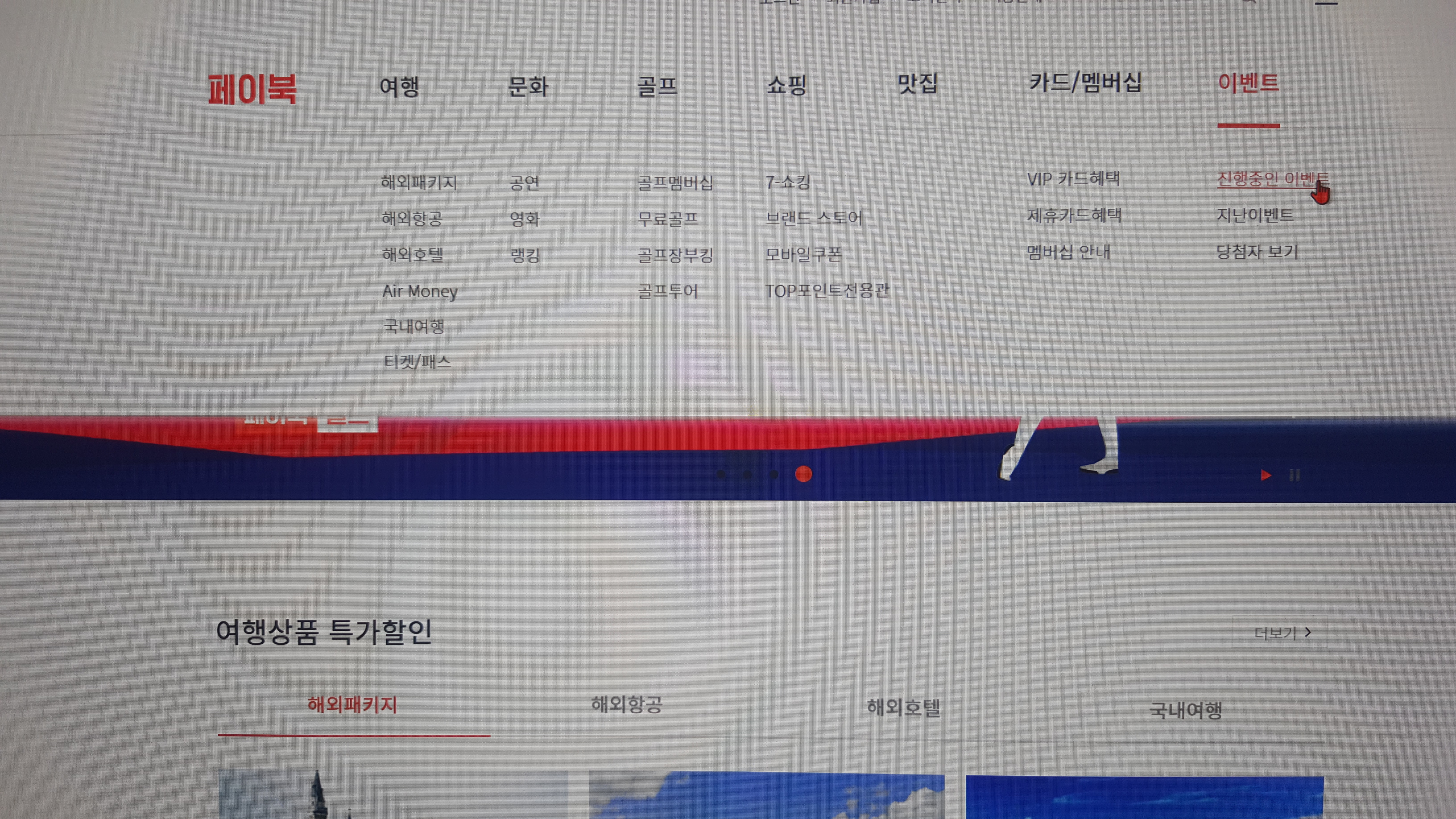 검색2