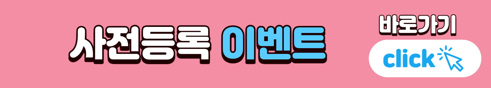 베이비페어