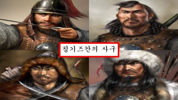사준사구 사구