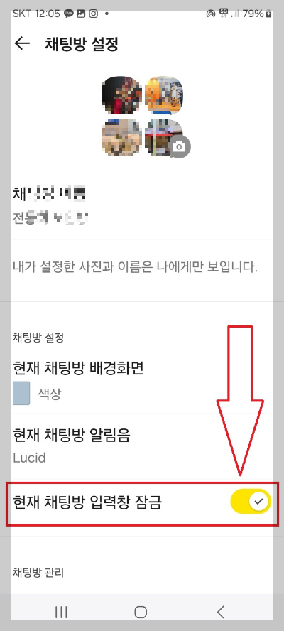카카오톡 AI 맞춤법 검사 기능