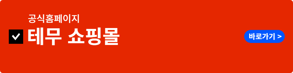 알리익스프레스 해외쇼핑