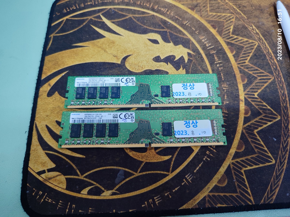 메모리 2개 모두 정상 동작