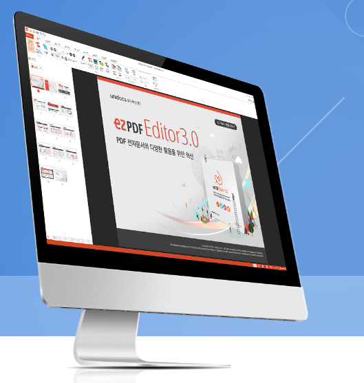 ezPDF Editor30 다운로드 설치 방법