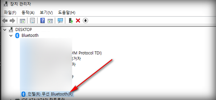 장치관리자화면