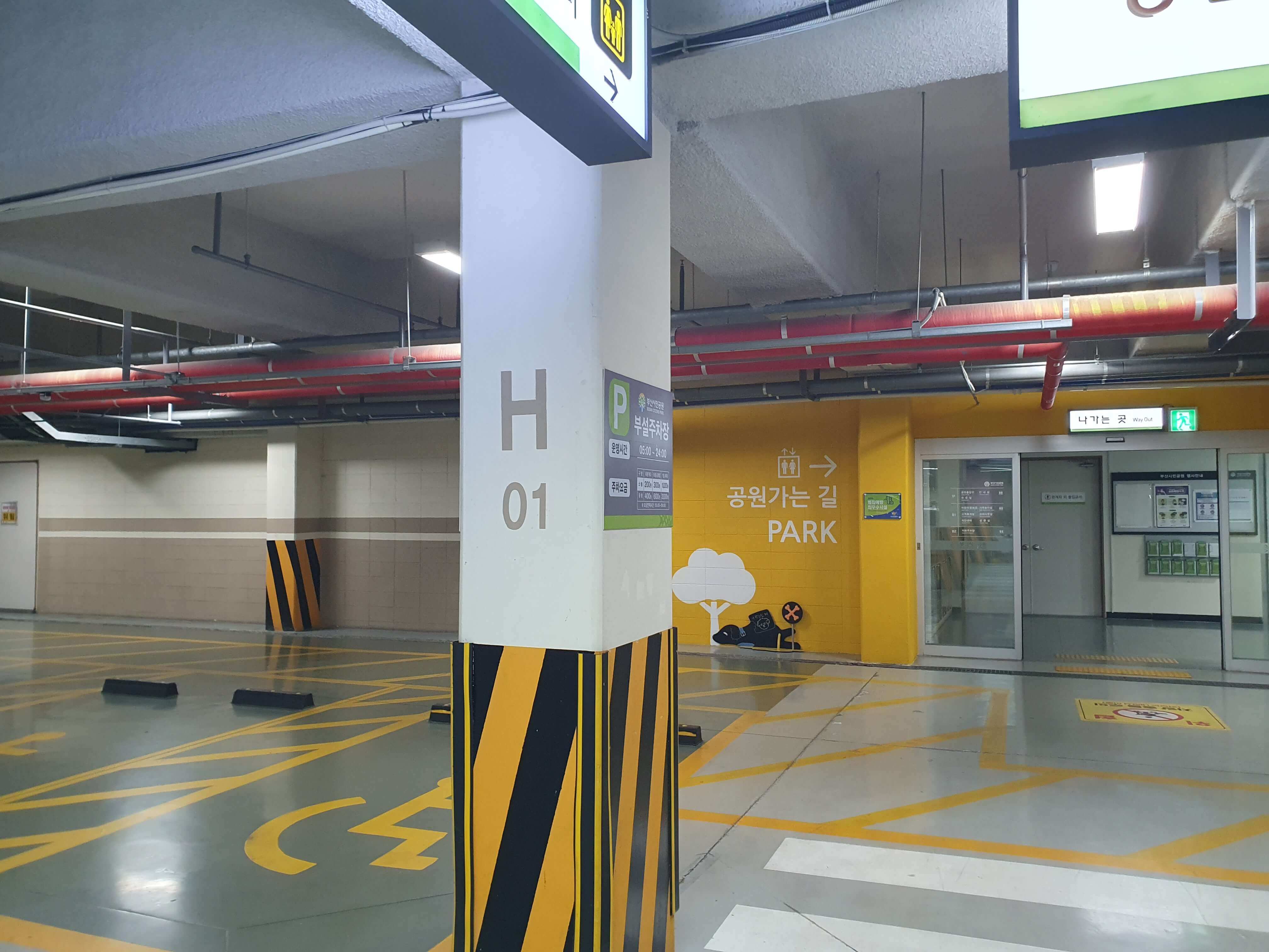 부산시민공원 주차장-방문자센터 엘리베이터 기둥