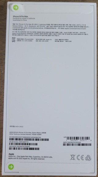아이폰14 프로맥스 256GB - 박스 뒷면