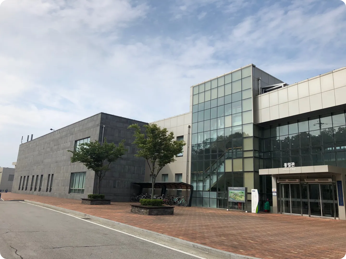 한반도통일미래센터 대관