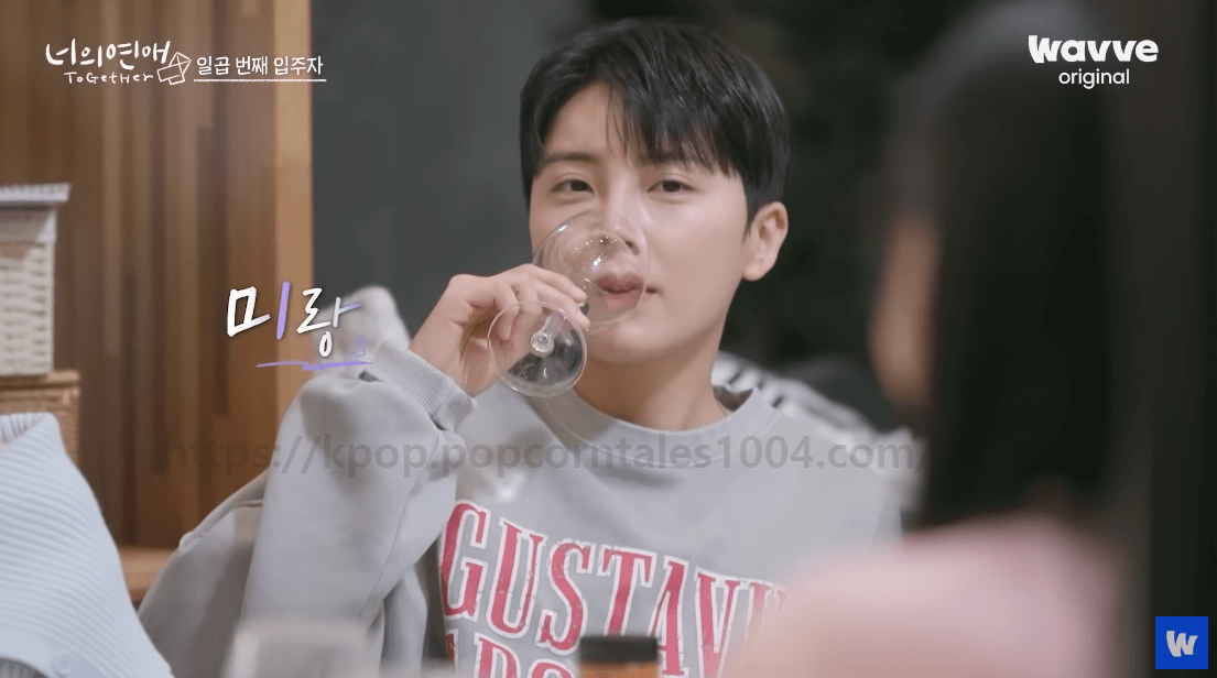 너의 연애 미랑