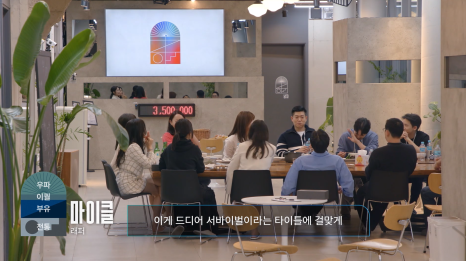 사상검증구역