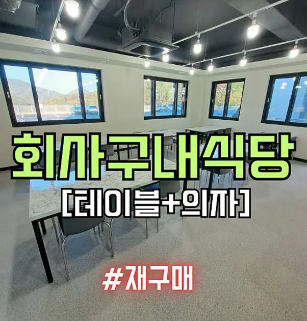 부산오케이사무가구