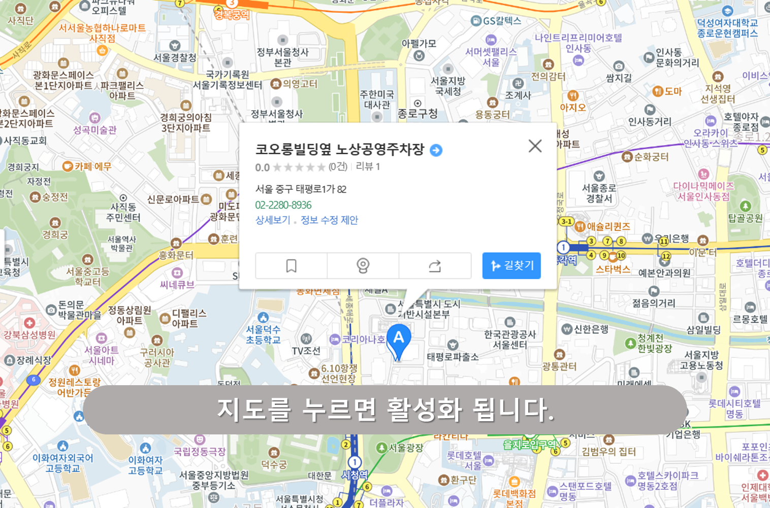 코오롱빌딩 옆 공영주차장