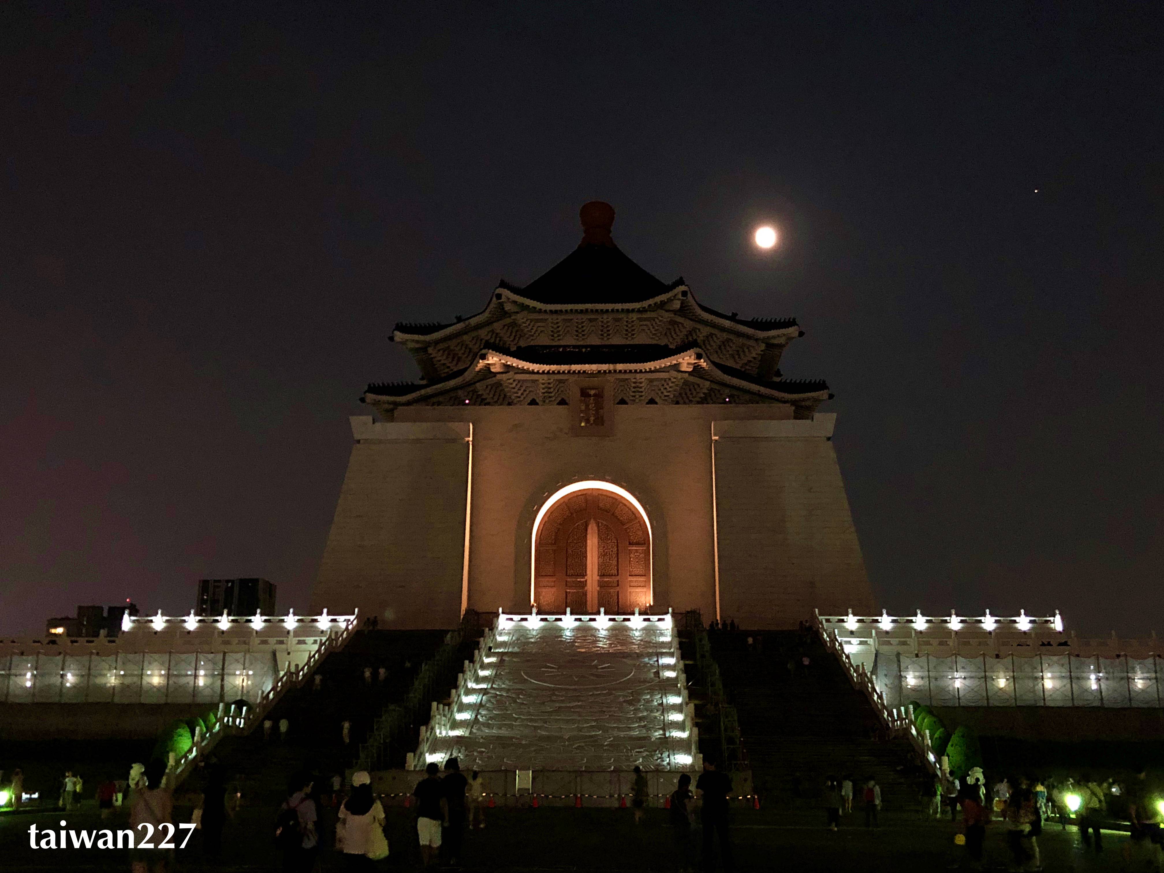 중정기념당(國立中正紀念堂) 야경