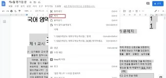 한글 파일 pdf로 변환_3