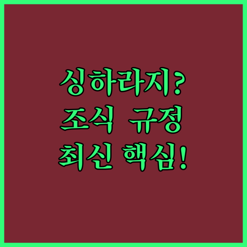치앙마이 인기 호텔 싱하라지 드샤름 ..