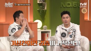 57세 출산 화성인 초고령 산모