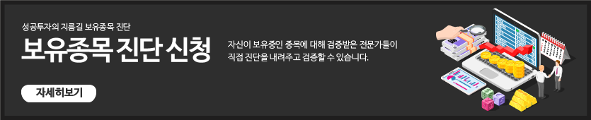 네이버카페 디자인 성장하는 주식 필승투자 6