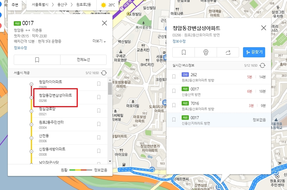 정류장 클릭 시 나타나는 도착 예정 시간 및 배차 정보