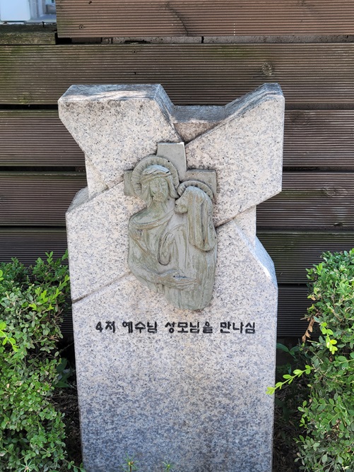 서울 왕십리성당 십자가의 길