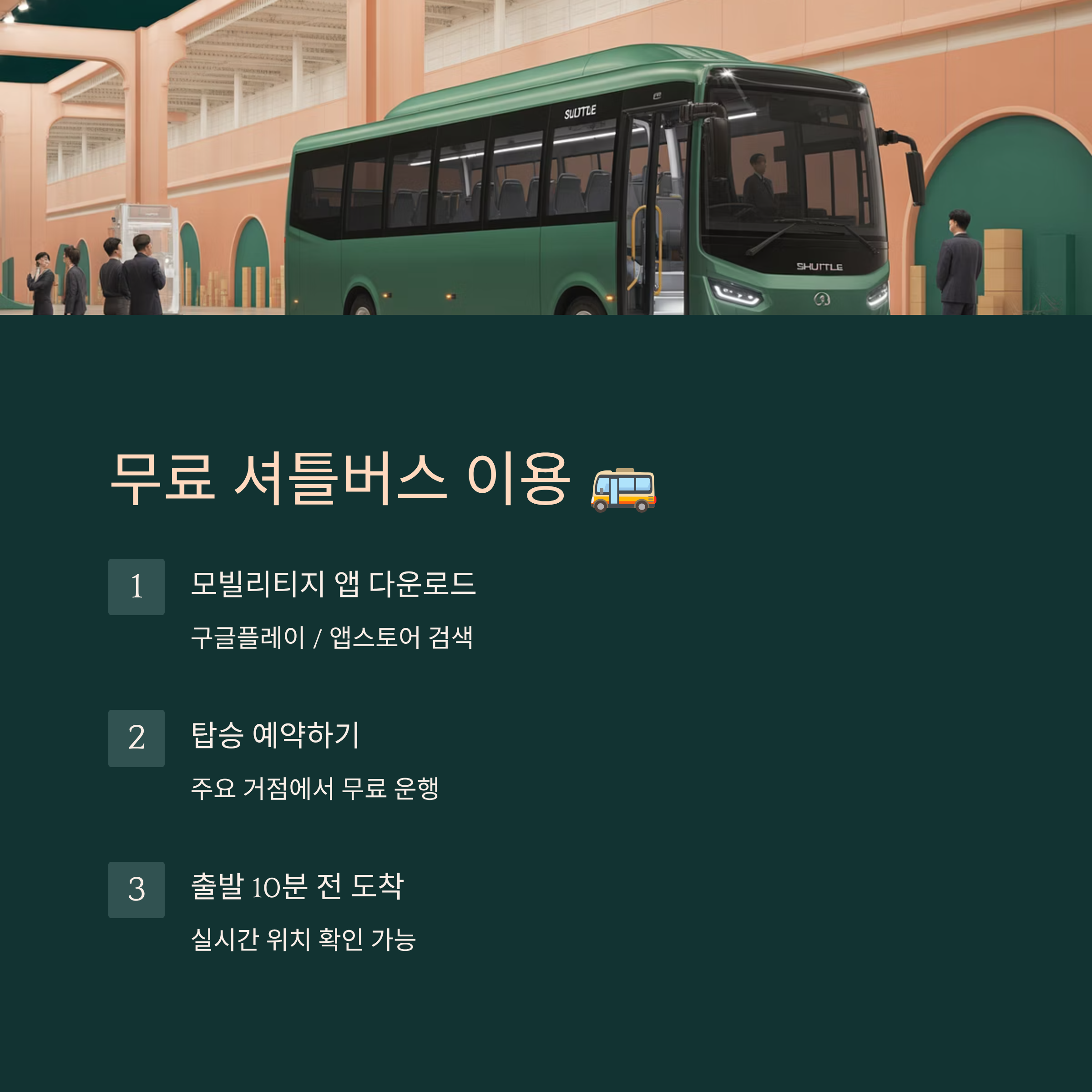 김천 쿠팡 물류센터