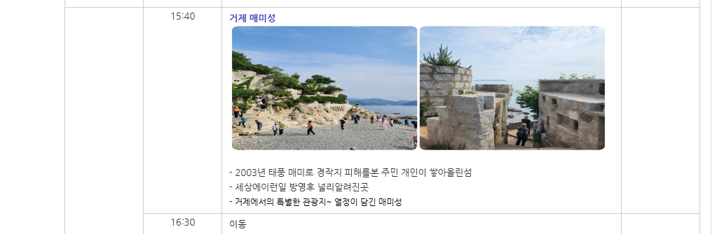 아름여행사 홈페이지