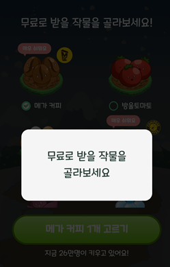 올팜맞팜