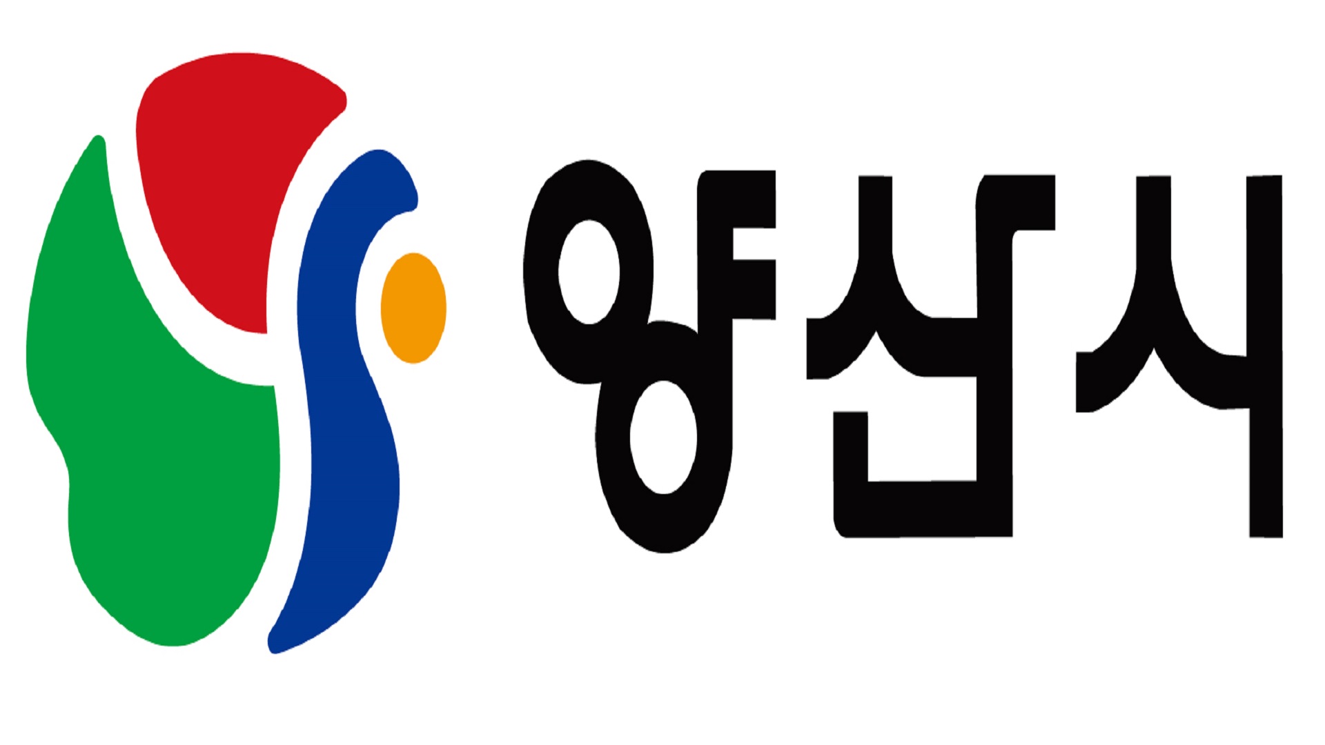 양산시 사전투표소 안내