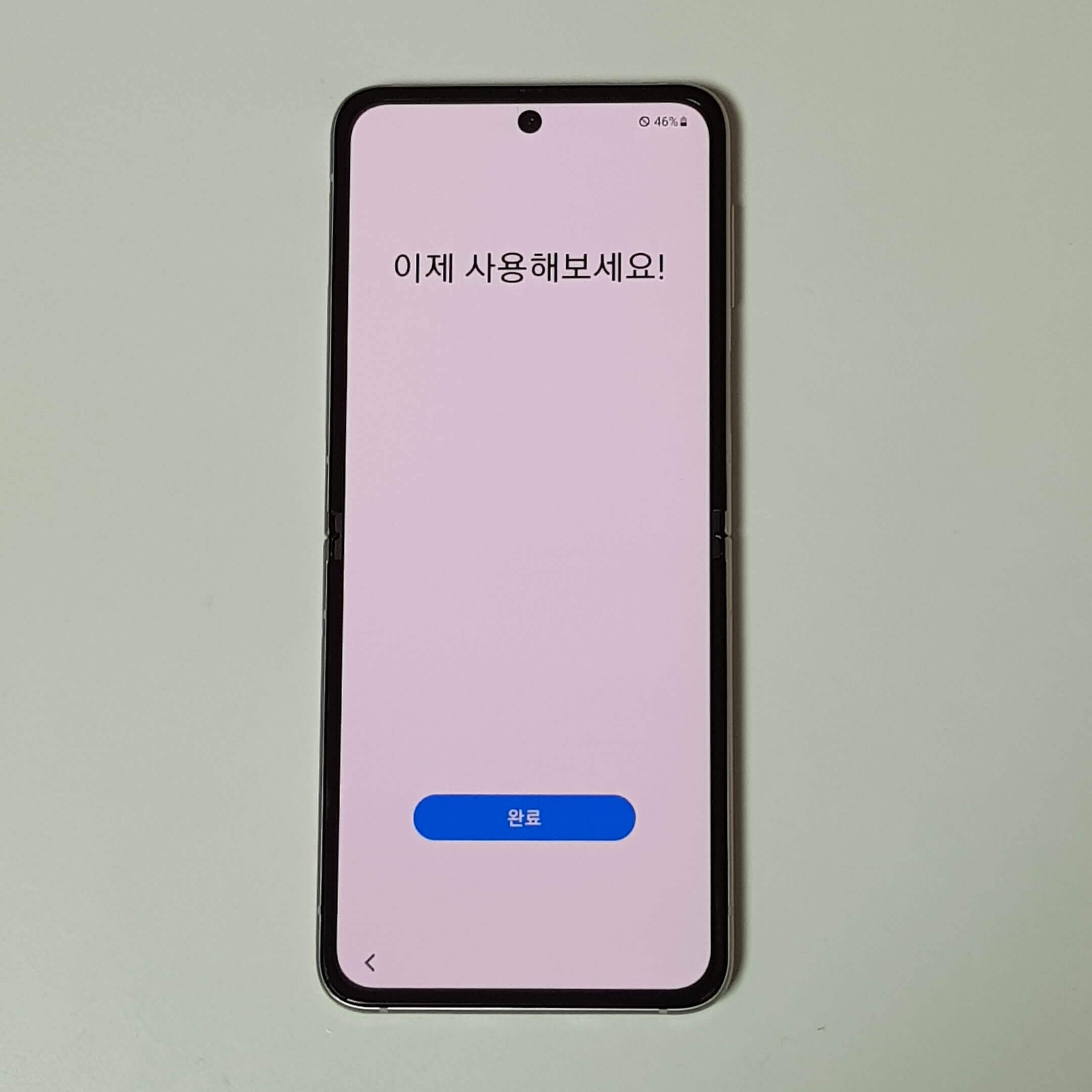 첫-초기화면-설정-완료된-화면