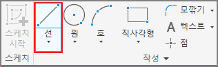 직선-명령