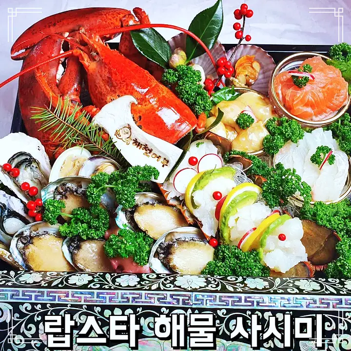 진심 가득 건강 담은 맛 요리 종로 익선동 맛집 추천 생방송투데이 소문의 맛집