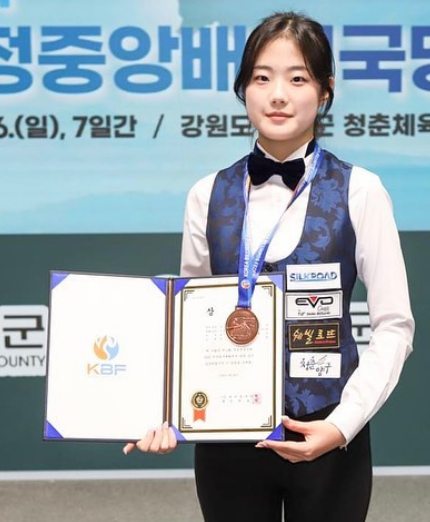 허채원-당구선수