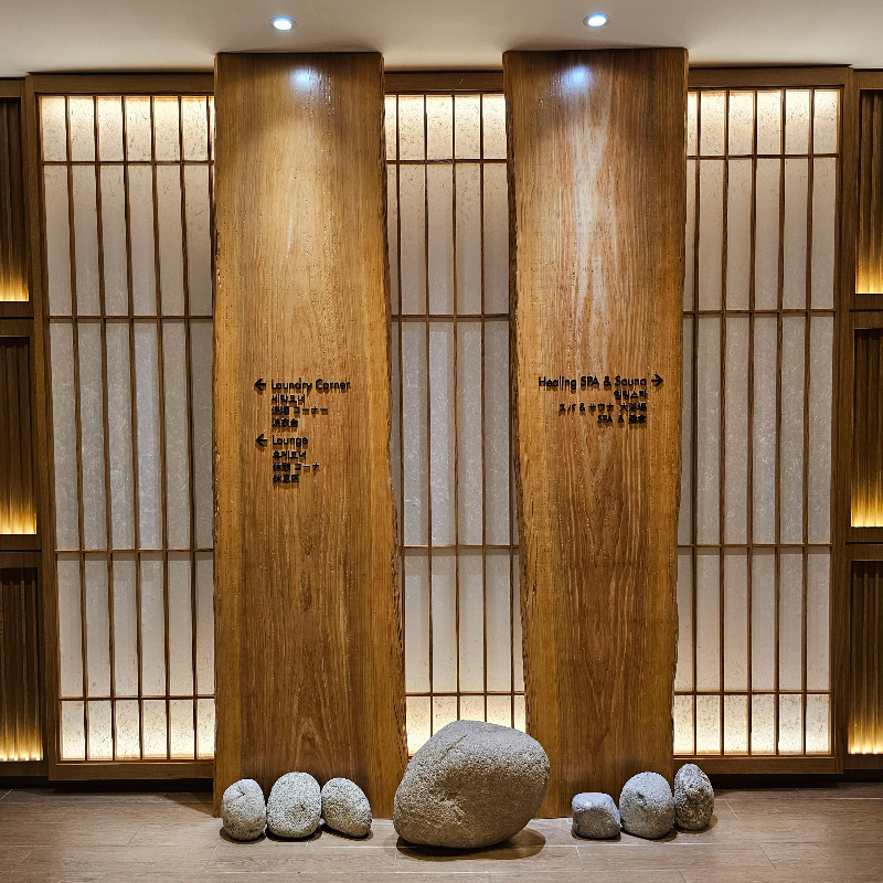 도미인 인사동 호텔 대욕장