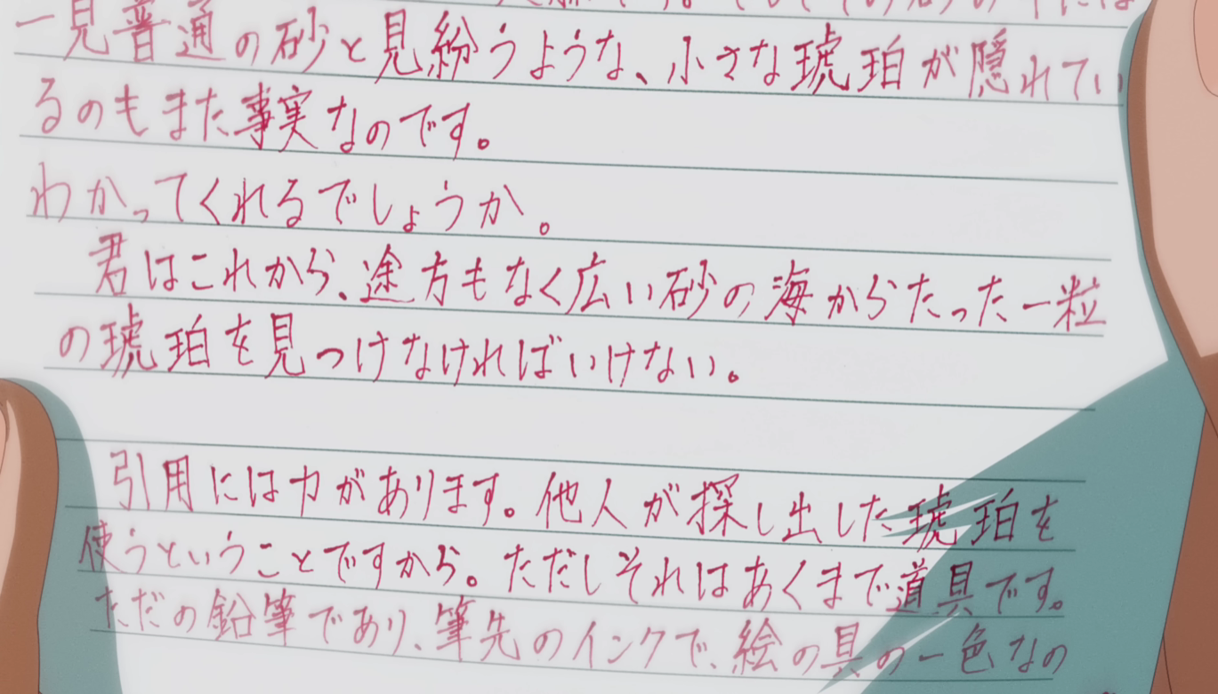 요루시카(ヨルシカ) 천도리(千鳥)