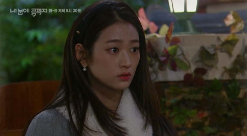 내 눈에 콩깍지 70회