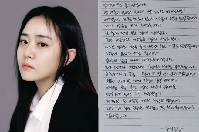 정평 나이 프로필 총정리｜본명 정동진&middot;문근영 남편&middot;7살 차이&middot;뮤지컬 아가사&middot;빨래&middot;아이다 출연작