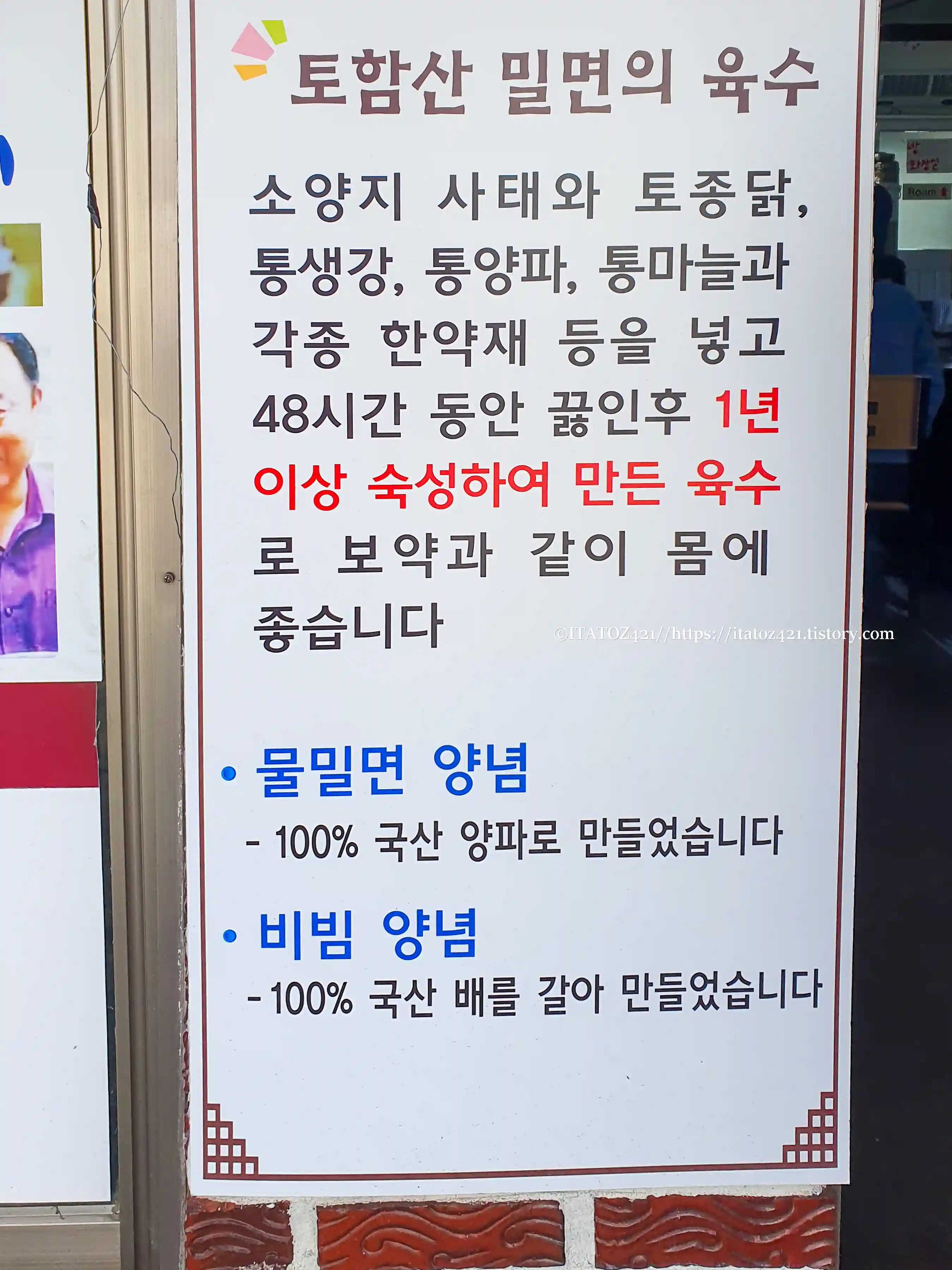 경주 데이트 밀면 맛집 점심 추천