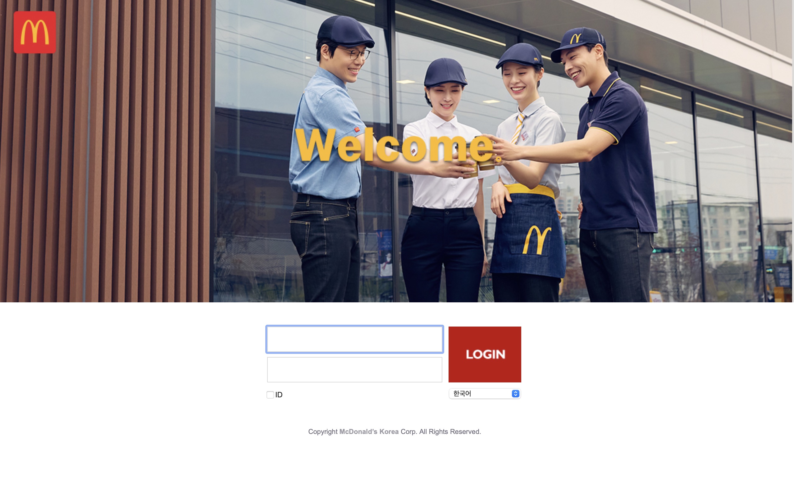 McDonald's Korea In맥 (맥도날드 인맥) 바로가기