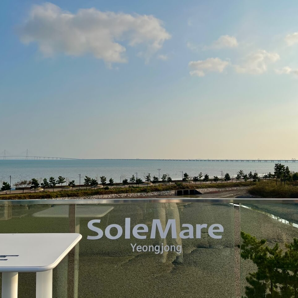 영종도 바다뷰 카페