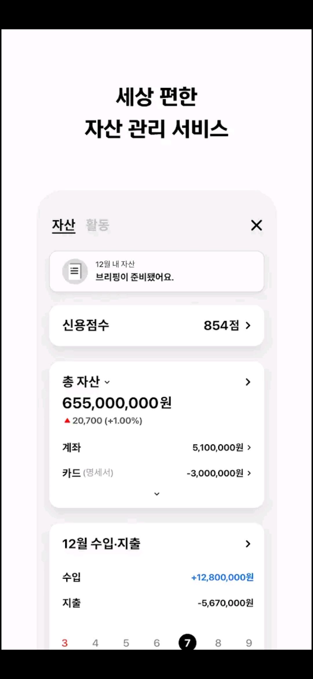 현대카드 해지방법