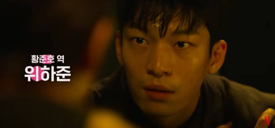 오징어 게임 시즌 2 출연진