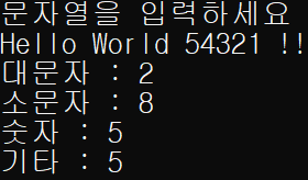 문자 판별