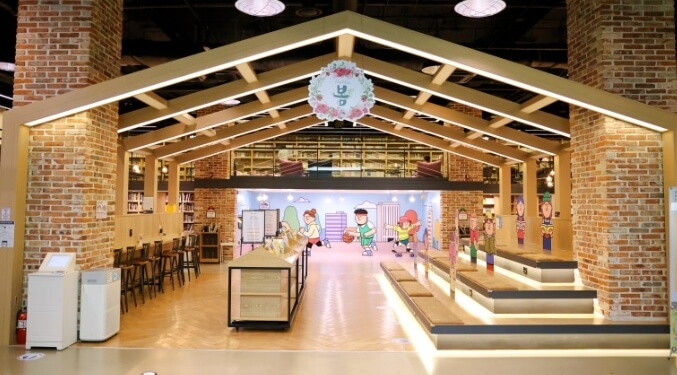 서울 애니메이션 센터 만화의집